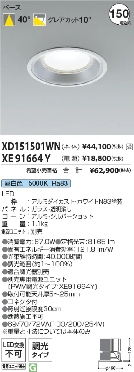 XD151501W...