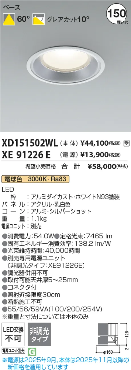 XD151502WL