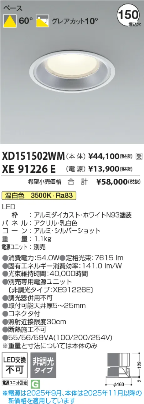 XD151502WM