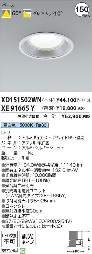 XD151502W...