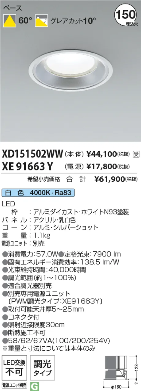 XD151502W...
