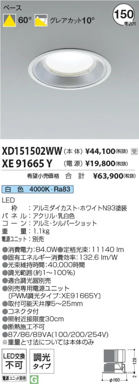 XD151502WW-XE91665Y