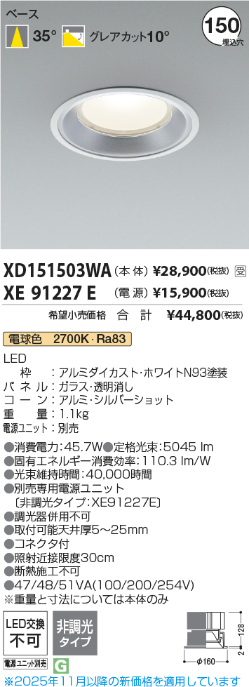 XD151503W...