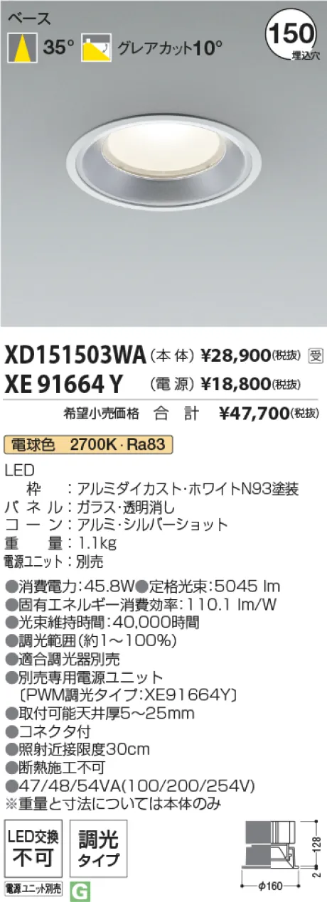 XD151503WA-XE91664Y