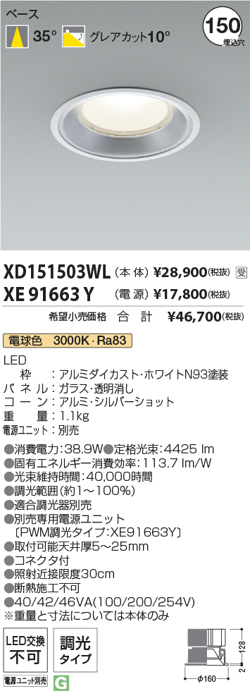 XD151503W...