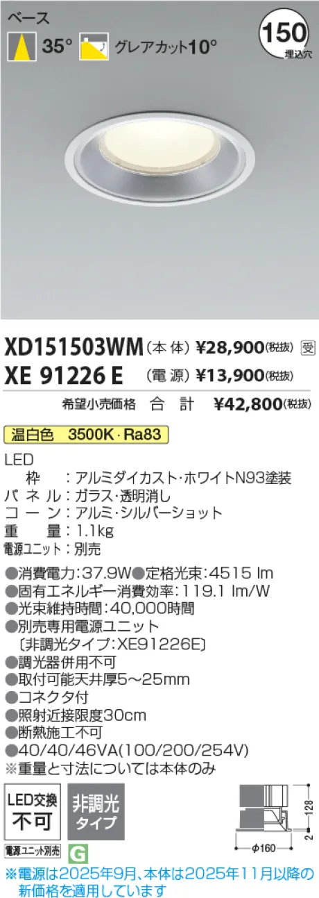 XD151503WM