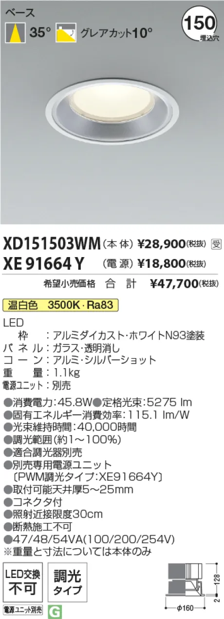 XD151503WM-XE91664Y