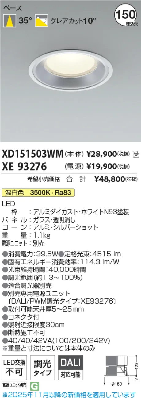 XD151503W...