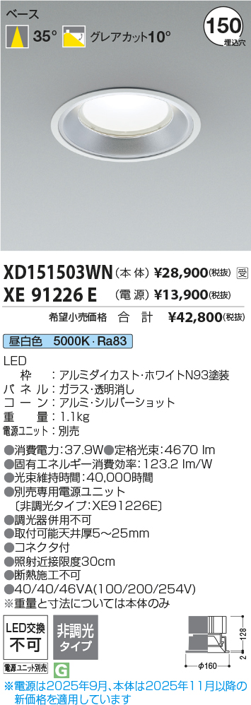 XD151503WN