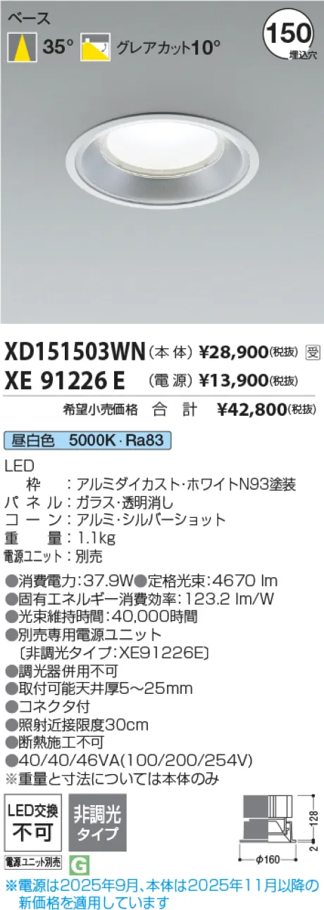 XD151503WN