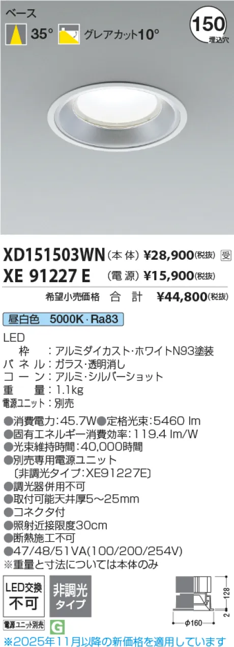 XD151503WN-XE91227E