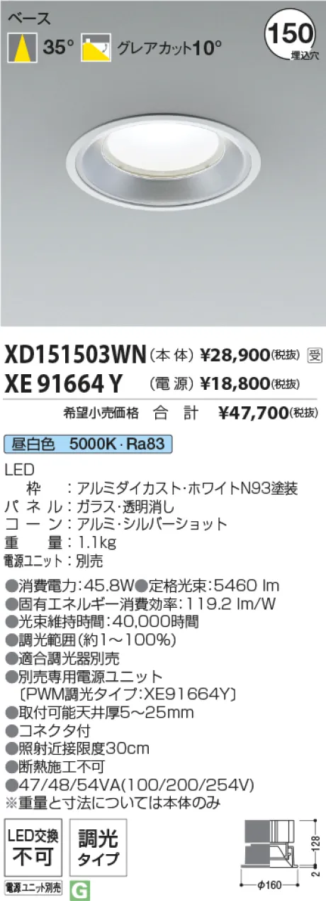 XD151503WN-XE91664Y