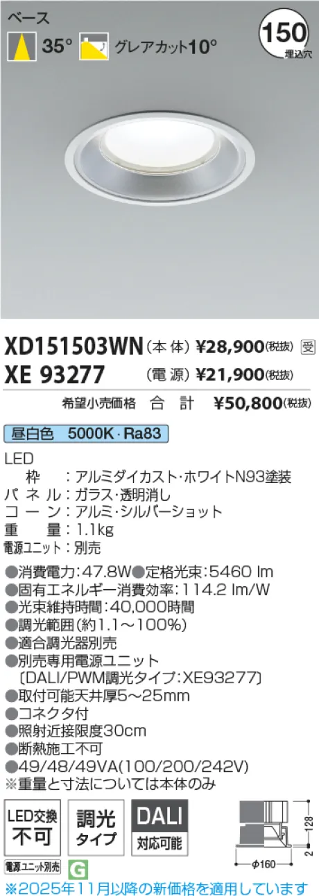 XD151503WN-XE93277