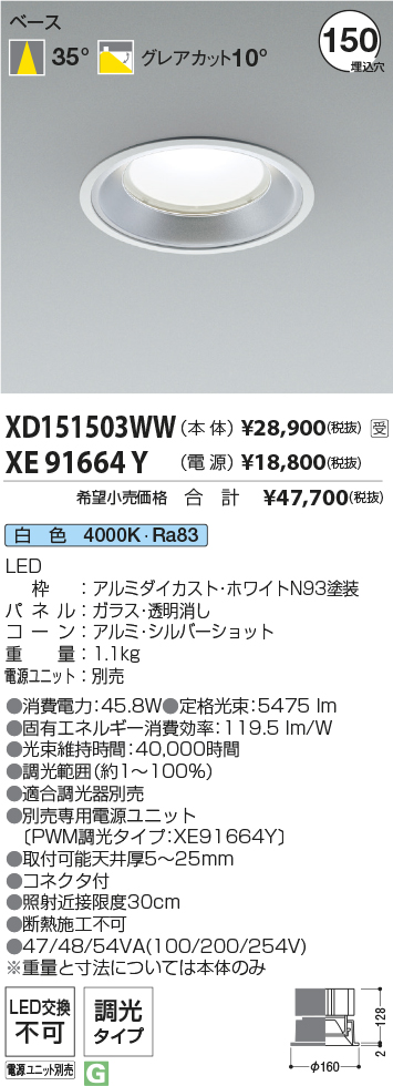 XD151503W...