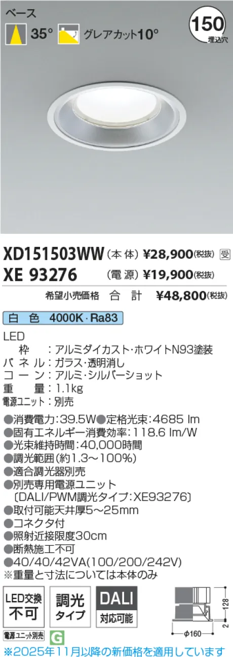 XD151503W...