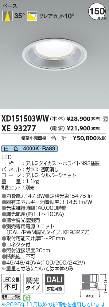 XD151503WW-XE93277