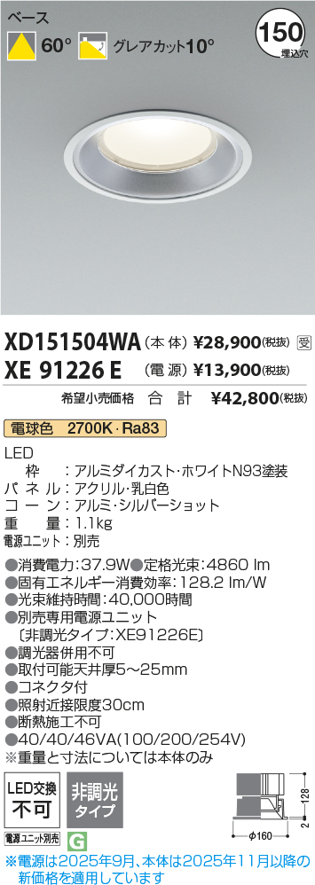 XD151504WA