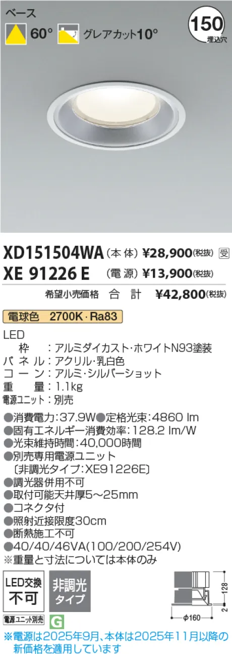XD151504WA-XE91226E