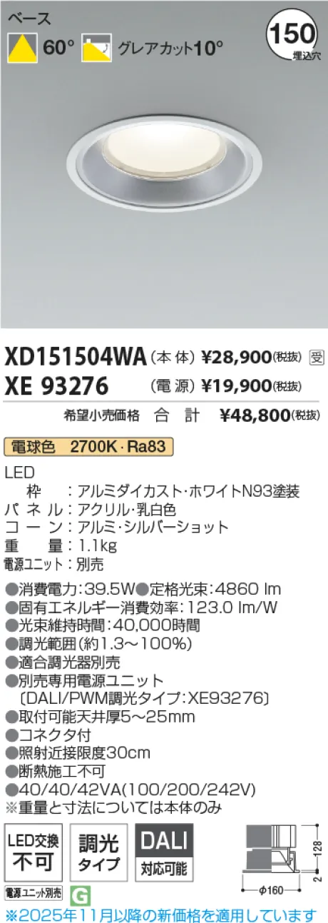 XD151504WA-XE93276