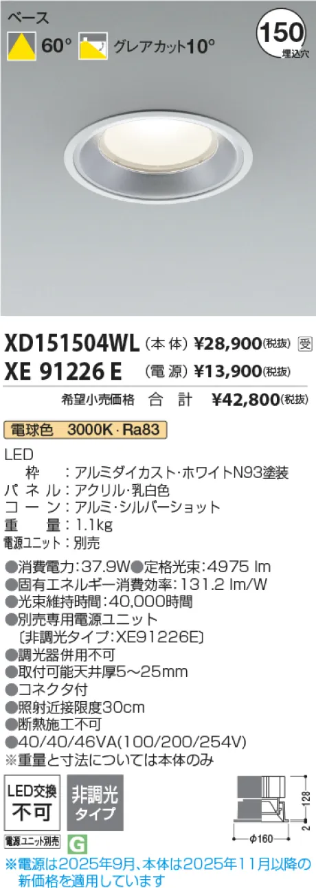 XD151504WL
