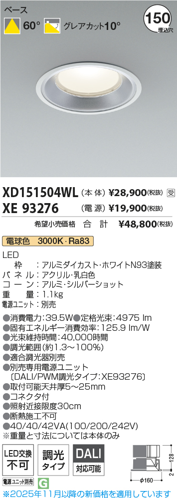 XD151504WL-XE93276