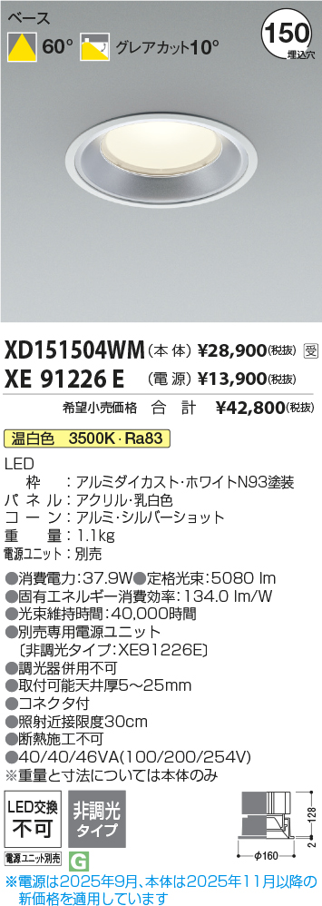 XD151504WM