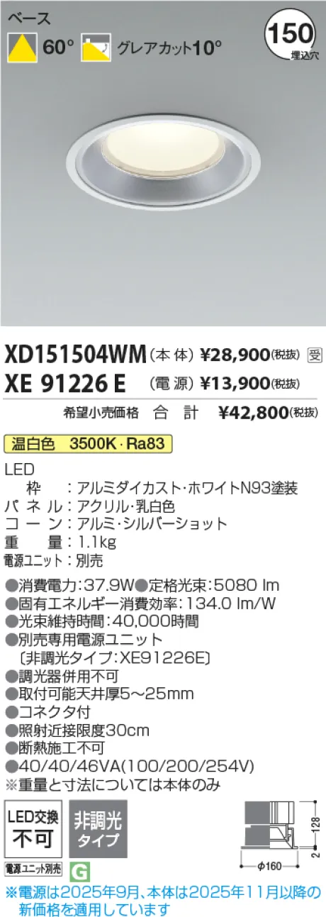 XD151504WM