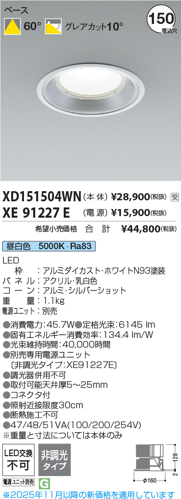 XD151504WN-XE91227E