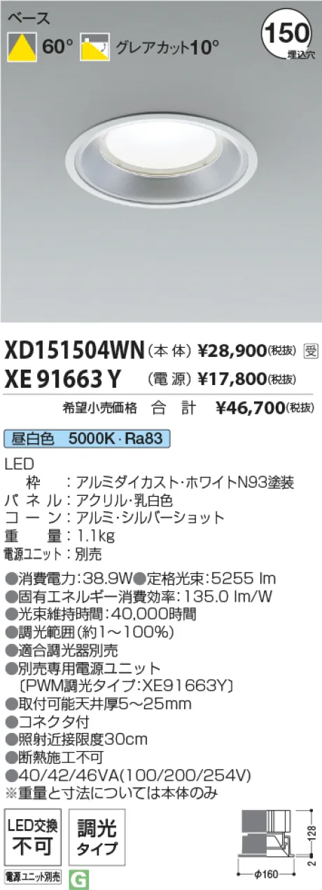XD151504WN-XE91663Y