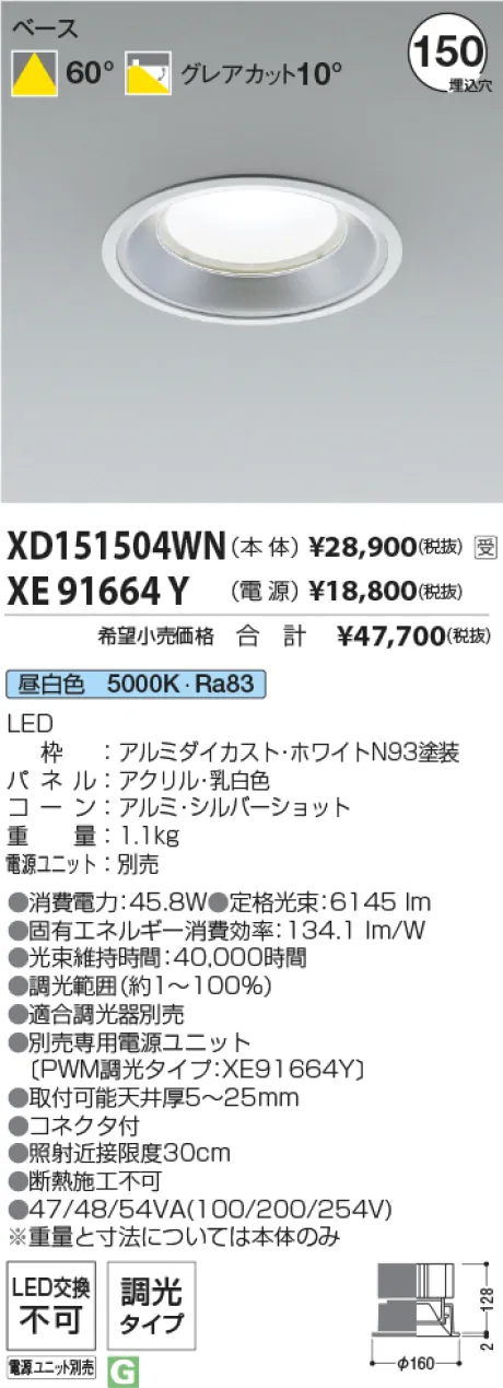 XD151504WN-XE91664Y