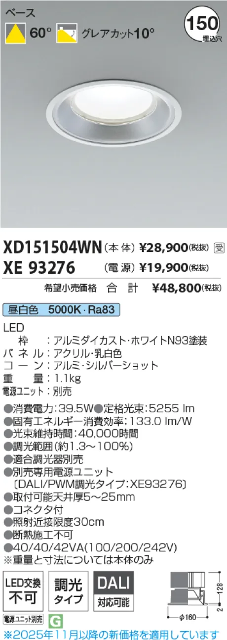 XD151504WN-XE93276