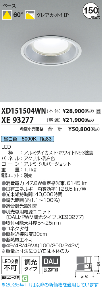 XD151504WN-XE93277