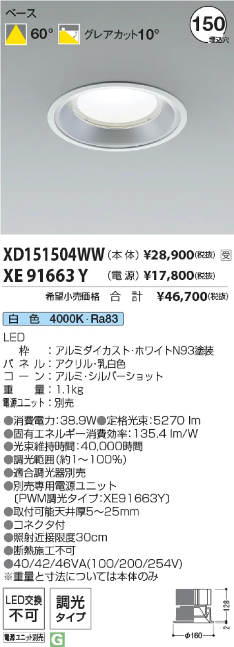 XD151504WW-XE91663Y