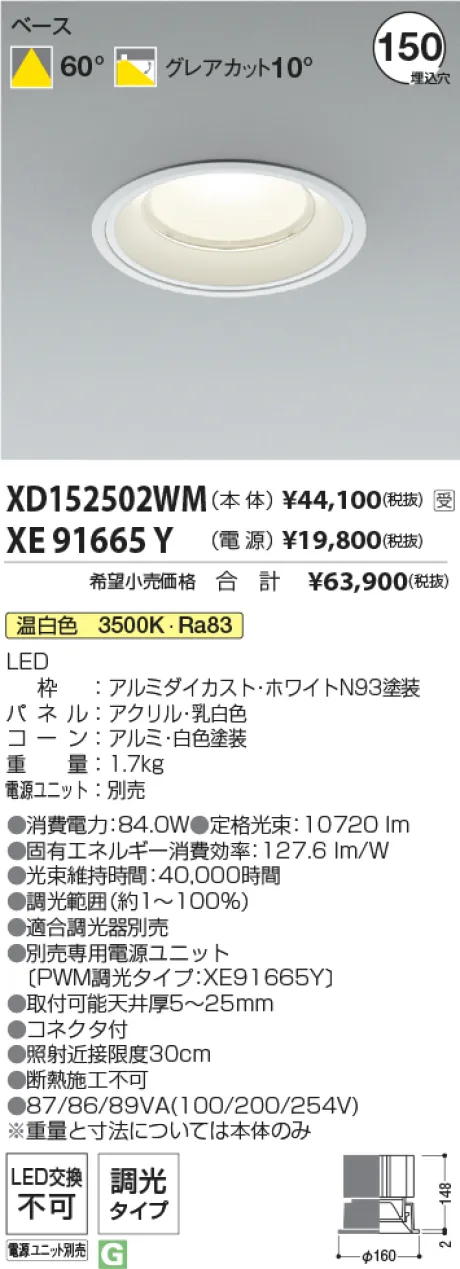 XD152502W...