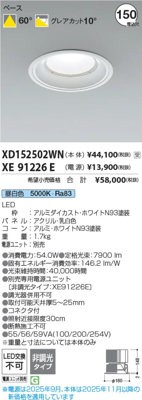 XD152502WN