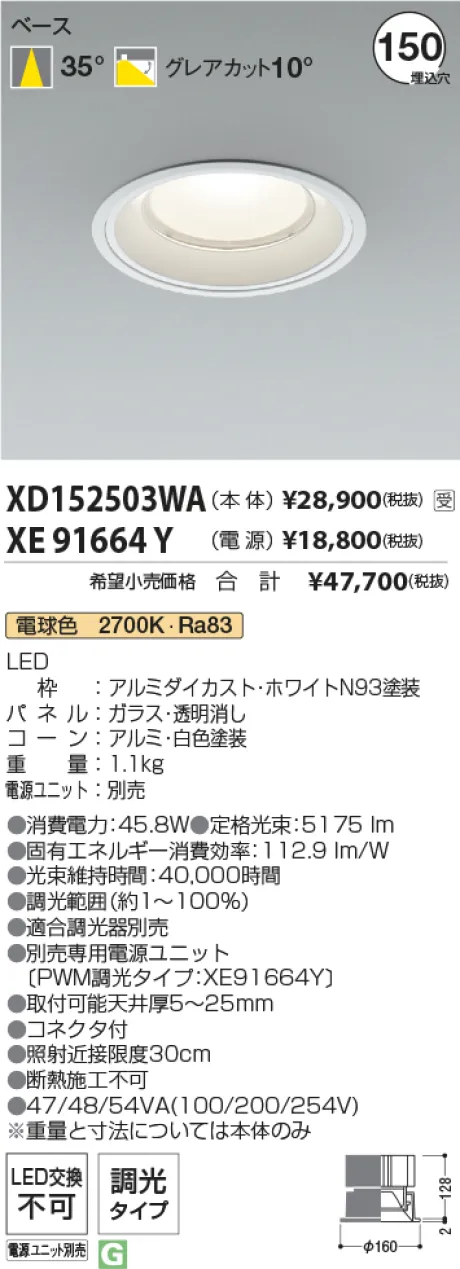 XD152503W...