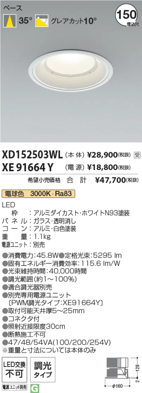 XD152503W...