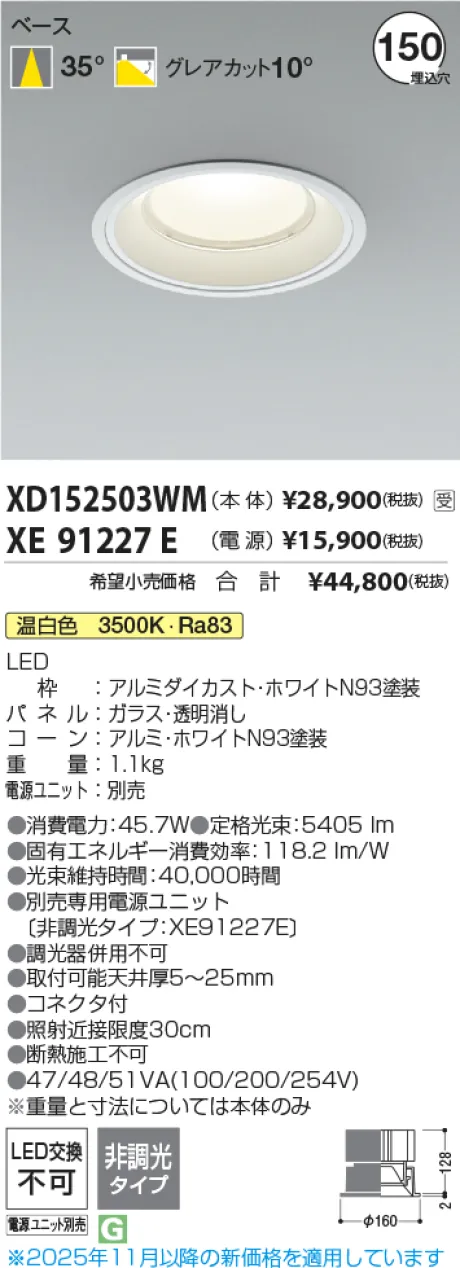 XD152503WM-XE91227E