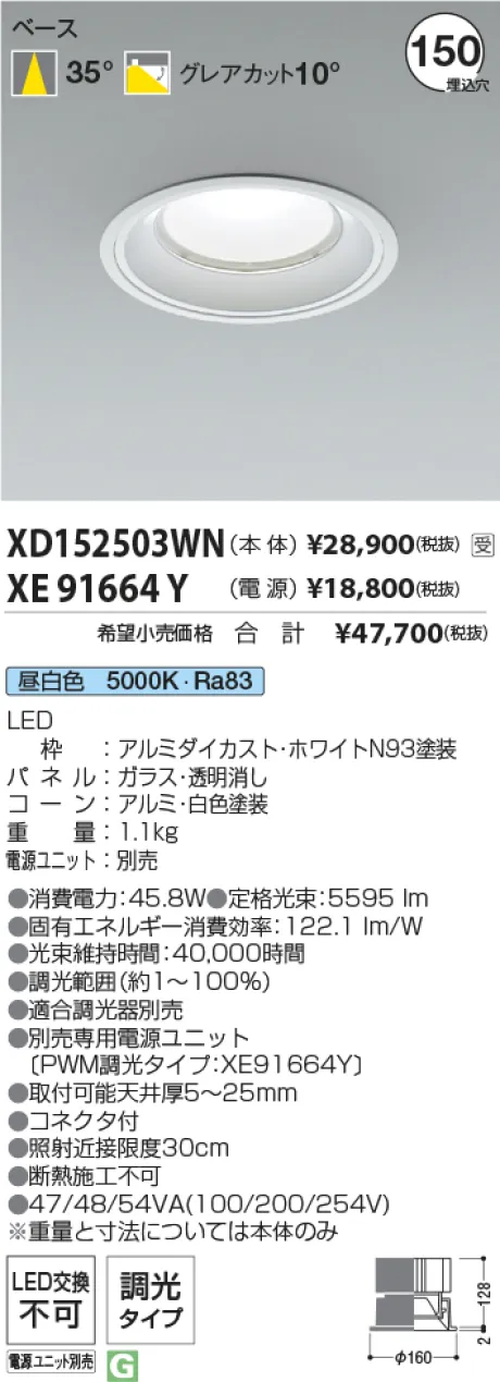 XD152503WN-XE91664Y