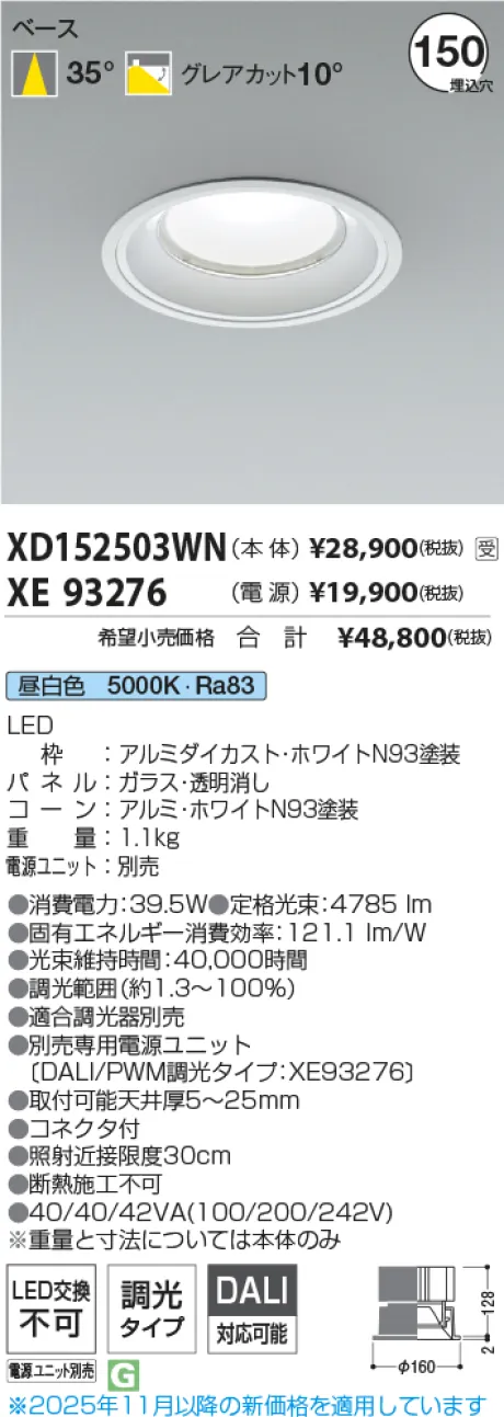 XD152503WN-XE93276