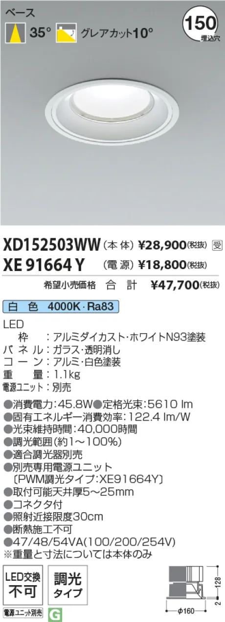 XD152503W...