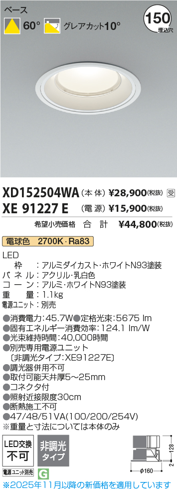 XD152504WA-XE91227E