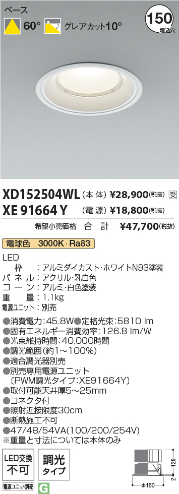 XD152504WL-XE91664Y