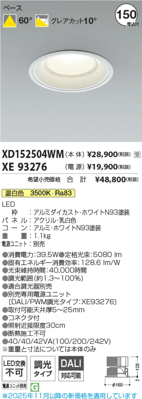 XD152504WM-XE93276
