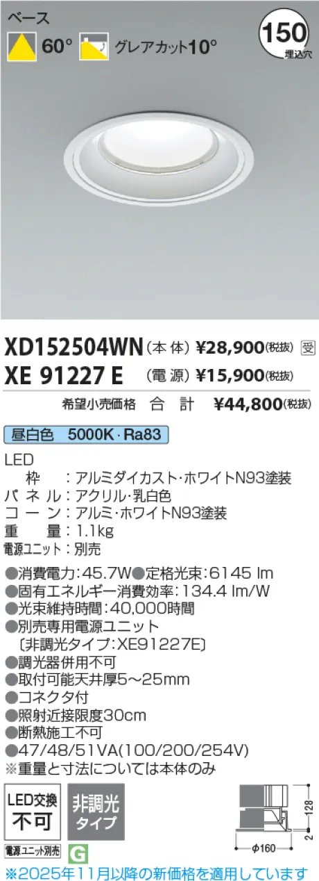 XD152504WN-XE91227E