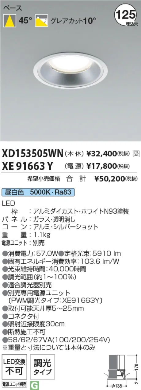 XD153505W...