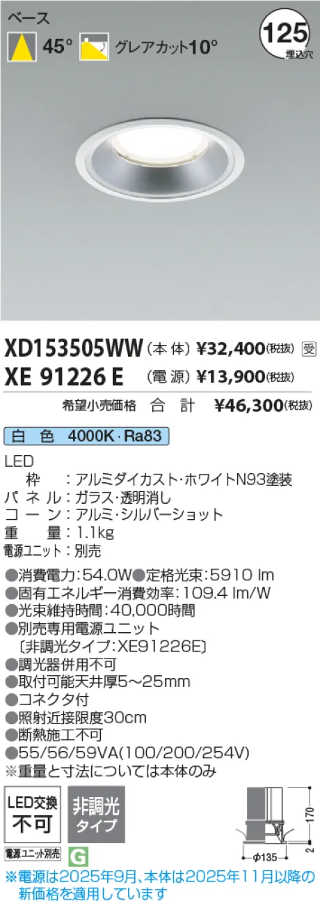 XD153505WW