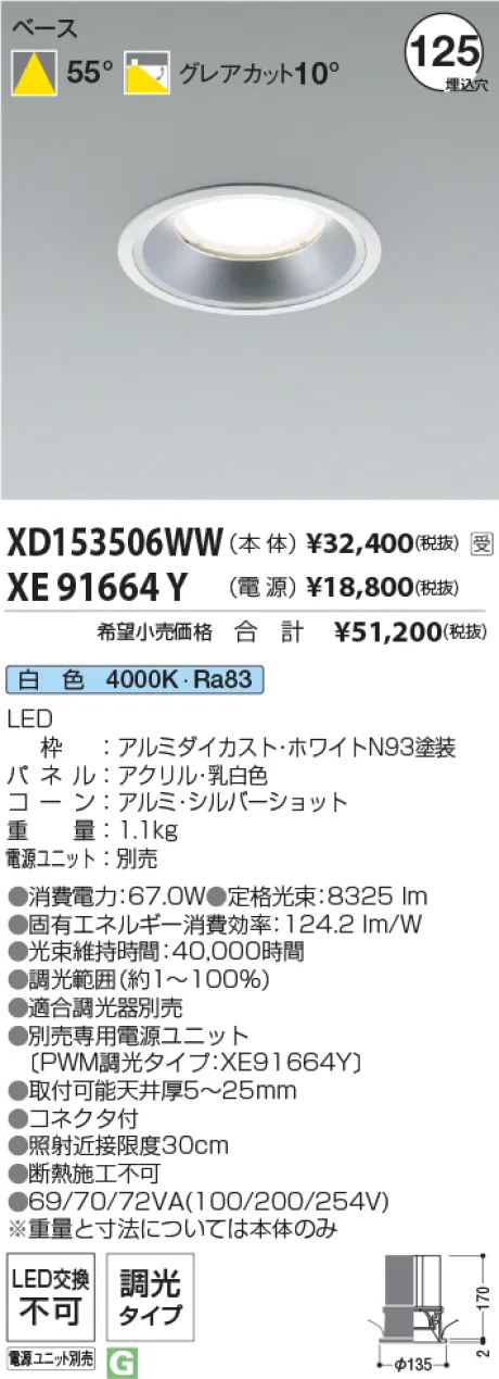 XD153506W...