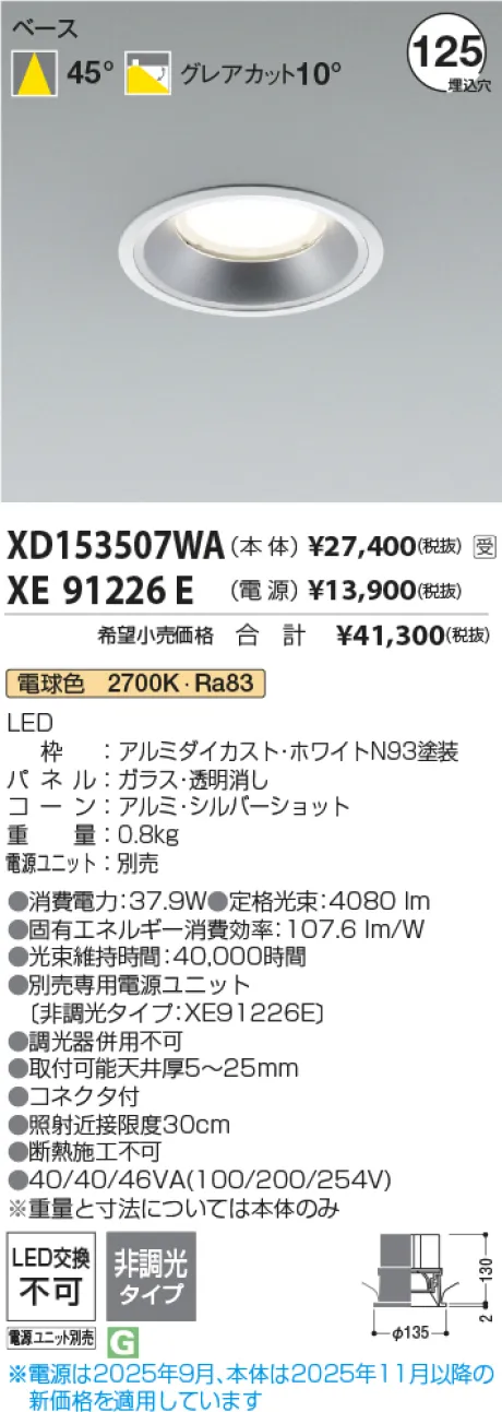 XD153507WA