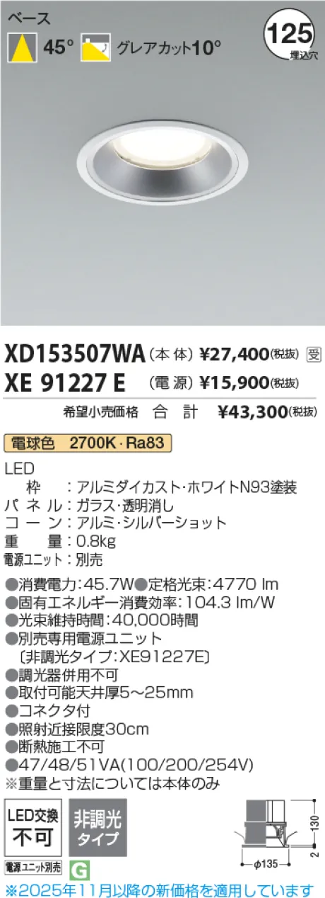 XD153507WA-XE91227E